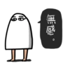 White lazy thing 14