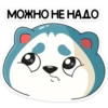 Тео 10