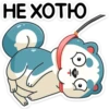 Тео 16
