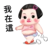 Apple cute girl 11