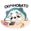 Тео 18