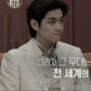 V. Let's BTS 20