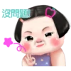 Apple cute girl 13
