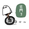 White lazy thing 21