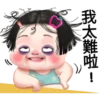 Apple cute girl 15