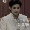 V. Let's BTS 23