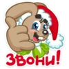 Well, happy New Year! 19
