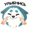 Тео 25