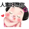 Apple cute girl 17