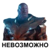 thanossonofalars 25