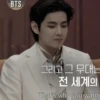 V. Let's BTS 30