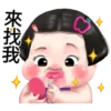 Apple cute girl 20