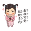kid 5