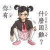 kid 6