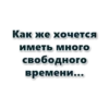 wishes_of_a_loser 5