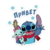stich_ny 7