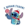 stich_ny 10