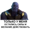 thanossonofalars 5