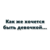 wishes_of_a_loser 8