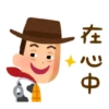Toystory 4