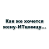 wishes_of_a_loser 9