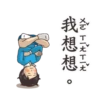 kid 8