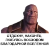 thanossonofalars 7