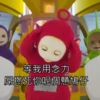 Teletubbies Say Hello 15