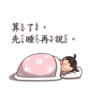 kid 9