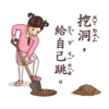 kid 10