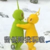 Teletubbies Say Hello 17