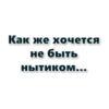 wishes_of_a_loser 13