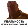 thanossonofalars 13
