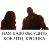 thanossonofalars 15
