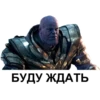 thanossonofalars 17