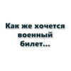 wishes_of_a_loser 16