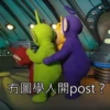 Teletubbies Say Hello 20