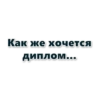 wishes_of_a_loser 18