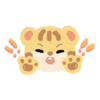 Tigers 20