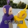 Teletubbies Say Hello 21