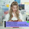 Yeji at Line Friend 22