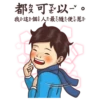 kid 22