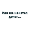 wishes_of_a_loser 21