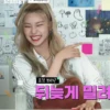 Yeji at Line Friend 25