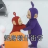 Teletubbies Say Hello 24