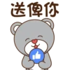 炒