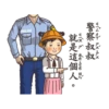 kid 26
