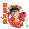 2021StickersCloud 20