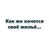 wishes_of_a_loser 22