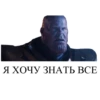 thanossonofalars 23